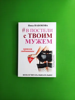 Что делать, если у мужа появилась любовница, и почему бывшие возвращаются  через много лет - Статьи, аналитика, репортажи - Новости - Калужский  перекресток Калуга