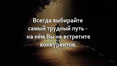  - Первый аудиокнижный | Афоризмы о жизни короткие: Цитаты про  боль, высказывания о боли