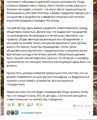 Екатерина Стенякина захотела ввести стоп-лист для артистов-предателей  России — 