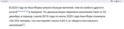 Символ 2020 года - крыса. У кого-то она вызывает панический ужас, а кто-то  почитает ее как великое существо | Щучинская районная газета Дзяннiца