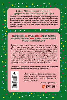 Про город, людей, смыслы»: в Волжском прошел первый форум городских  сообществ |  | Волжский - БезФормата