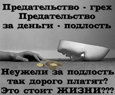 Гороскоп на 4 июня: кому повезет в бизнесе, а кого ждет ложь и предательство  - 