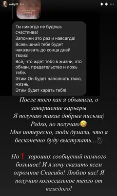 Добрый. Не любит ложь и предательство»: в тюрьме убийца Лизы Киселевой  искал девушку «для общения» - 