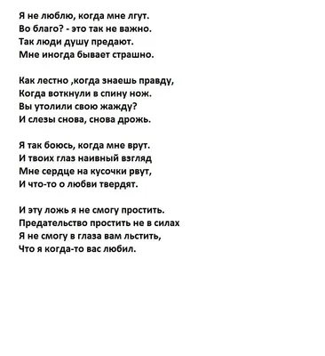 Зеркало, предательство, ложь, обман, …» — создано в Шедевруме