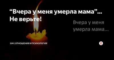 Не говори маме, что няня умерла, 1991 — описание, интересные факты —  Кинопоиск