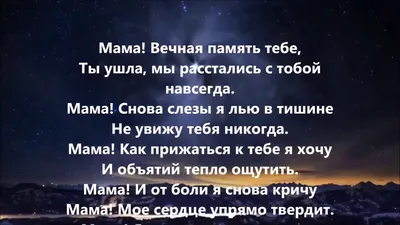 Мамы больше нет ... - YouTube