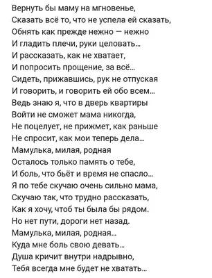 Помогите передать поздравление Димкиной маме. | Зоя Баркалова | Дзен