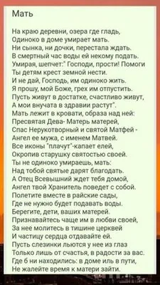 Открытка с именем Мама Я скучаю по тебе. Открытки на каждый день с именами  и пожеланиями.