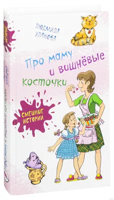 Маму поклали під накриттям у дворі. Всю ніч ми плакали». Історія про життя  та смерть у Бучі - портал новин 