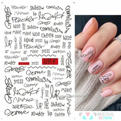 LAK_NAILS Наклейки для ногтей пленки для маникюра и педикюра надписи