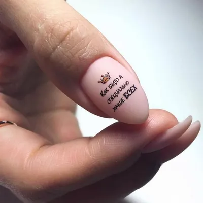 Аппликация для маникюра с надписью «Love Nail» | AliExpress