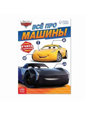 5 кинолент, в которых машины убивали все живое — Селектор — Motor