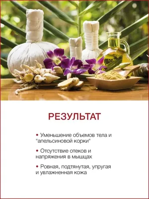 Парный классический массаж в Kaspa Massage - купить Парный классический  массаж в Kaspa Massage в Киеве и Украине, цены на Парный классический массаж  в Kaspa Massage в интернет-магазине подарочных сертификатов - 