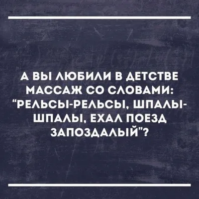 Дикая выдрочка / массаж :: нейминг :: слоган :: дизайн :: логотип ::  каламбур :: игра слов :: юмор (юмор в картинках) :: смех :: маркетинг ::  маркетинг от бога :: идея ::