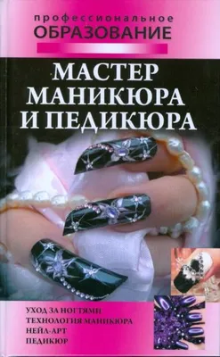 10 нюансов выполнения маникюра, по которым ясно, что пора искать другого  мастера