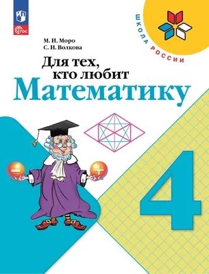 Насколько программисту нужно знание математики в работе?