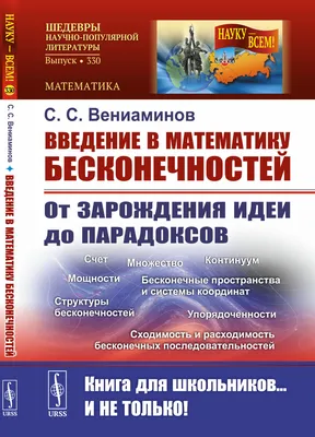 Знаешь математику — много зарабатываешь»: нужна ли математика программисту  | Люди и код | Дзен