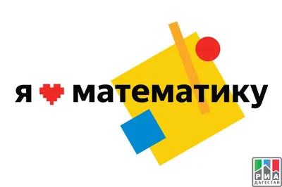 Играем в математику, учебно-игровое пособие для детей 4-6 лет