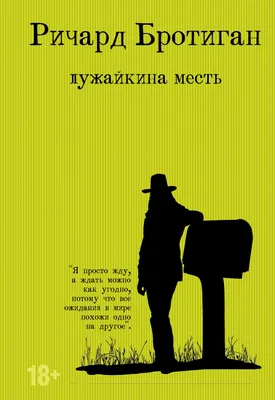 Месть Солнцу, Василий Головачёв – скачать книгу fb2, epub, pdf на ЛитРес