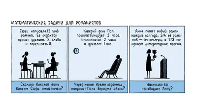 Том Голд «Месть библиотекарей» - ВСЕ СВОБОДНЫ