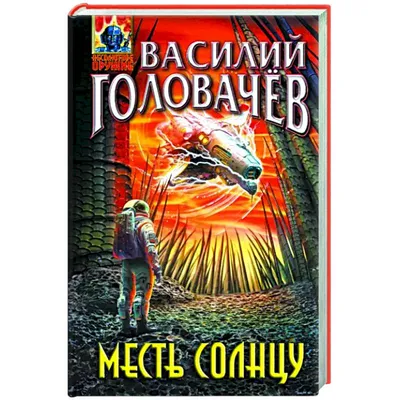 Рецензия на фильм «Месть от кутюр»