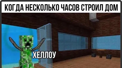 Как установить моды на Minecraft - Лайфхакер