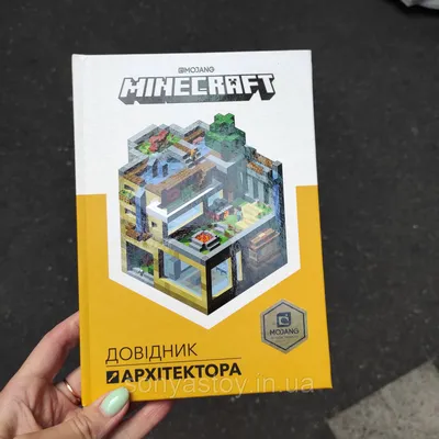 Игрок провел 24 часа в Minecraft VR / Minecraft :: сутки :: VR :: Игры /  картинки, гифки, прикольные комиксы, интересные статьи по теме.