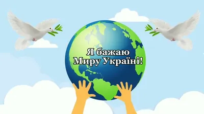 Мир Украине": в Одессе проходит выставка детских рисунков - Новости Одессы  -  ()