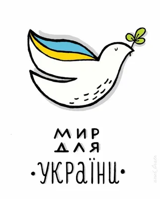 Новини комітетів - Миру в Україні бути! - Офіційний портал Верховної Ради  України