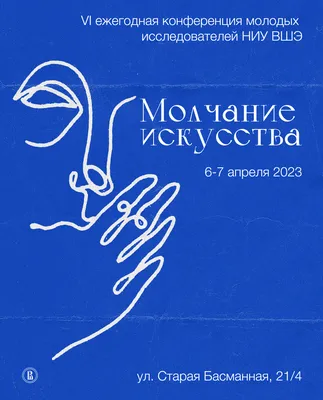 Молчание, 2016 — смотреть фильм онлайн в хорошем качестве на русском —  Кинопоиск