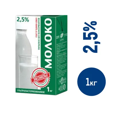 Молоко «Минская марка» ультрапастеризованное, 3.2% купить в Минске:  недорого в интернет-магазине Едоставка