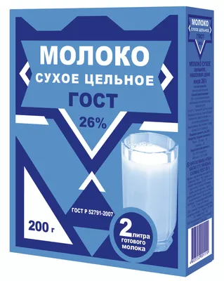 Молоко топленое 4% ГОСТ 1л купить c доставкой на дом в интернет-магазине  КуулКлевер