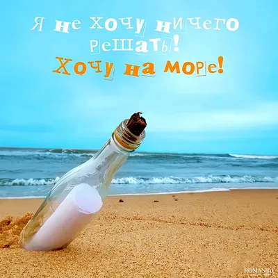 Картинки море пляж...) - bigmir)net