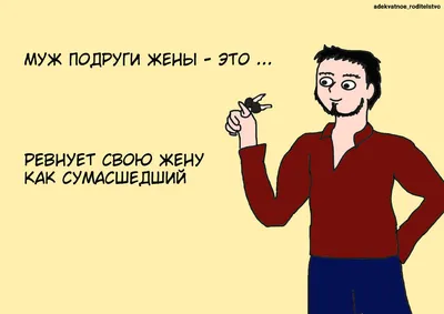 Жена не должна это делать в отношениях с мужем! | 