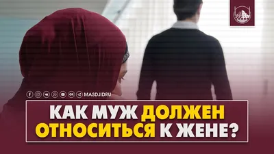 Что случится, если жена заглянет в телефон мужа? | 