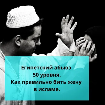 🌸 Посланник Аллаха (ﷺ) сказал: «Одно из (видов) счастья — это праведная  жена, которая, когда вы смотрите на нее, то чувствуете… | Instagram