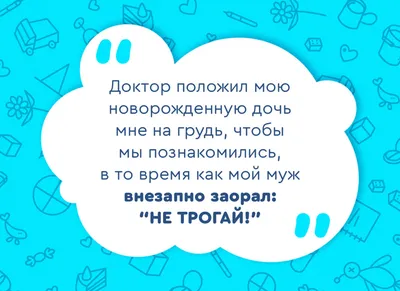 муж заболел / смешные картинки и другие приколы: комиксы, гиф анимация,  видео, лучший интеллектуальный юмор.