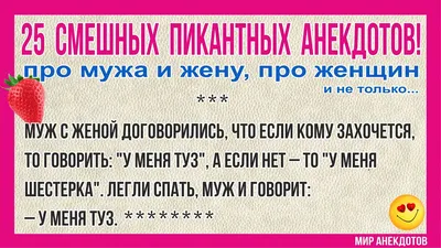 Смешная открытка с Днём рождения Жене от Мужа с обезьяной • Аудио от  Путина, голосовые, музыкальные