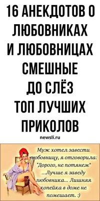 В СЕМЬЕ МУЖ ДОЛЖЕН РАБОТАТЬ, А ЖЕНА - СКИДЫВАТЬ ЕМУ СМЕШНЫЕ КАРТИНКИ, ЧТОБЫ  ОН НЕ СКУЧАЛ НА РАБОТЕ! | ВКонтакте