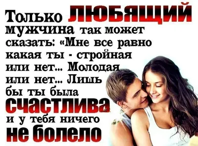 Статусы про любовниц со смыслом - Афоризмо.ru