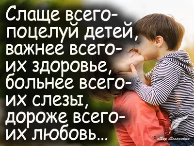 Пин от пользователя 8 903 на доске цитаты и т.д. | Вдохновляющие цитаты,  Вдохновляющие фразы, Цитаты