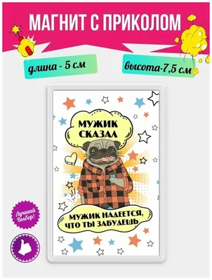 Носки мужские стандарт "Носки настоящего мужика Made in Russia " черные в  подарок с юмором парню, другу, молодому человеку, мужу на день рождения в  банке - купить с доставкой по выгодным ценам