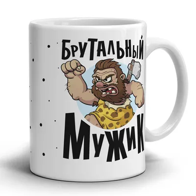 Вдохновленный мыловар Грамота прикол "Самый рукастый мужик!"