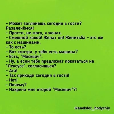 Скуфы, масики, чечики, тюбики, штрихи: кто это такие, что значит сленг