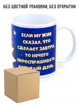 Анекдот: приходит мужик в зоомагазин и спрашивает - "Есть у вас кто-нибудь,  чтобы умело разговаривать? | ШУТКА ЮМОРА | Дзен