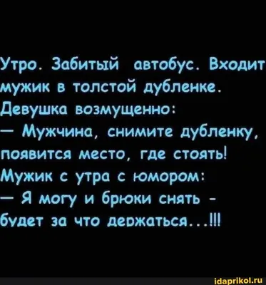 Анекдот: мужик в сеть поймал осетров,а с уловом его встретил рыбнадзор | С  ПРИКОЛОМ ПО ЖИЗНИ | Дзен