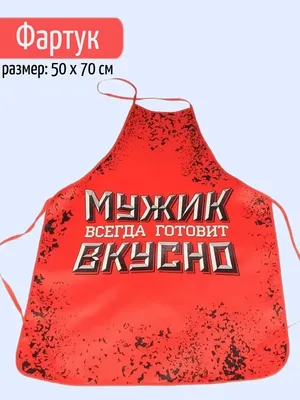 Худи унисекс CoolPodarok Прикол. Брутальный мужик белое 60 RU - купить в  Москве, цены на Мегамаркет