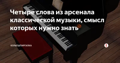 Цитаты про музыку, красивые и со смыслом, фразы, афоризмы и высказывания о  музыке