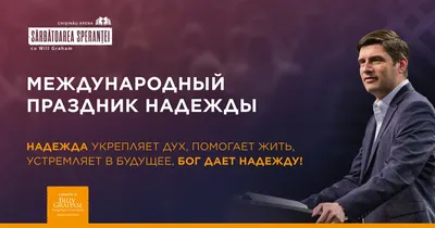 Одеть Надежду и надеть одежду | С русским на ты | Дзен