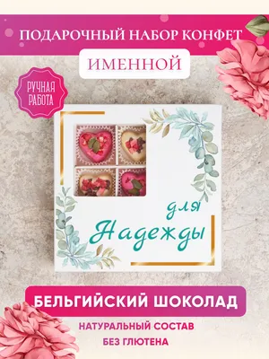 Российская беженка у посольства Украины в Литве: с днем рождения, Надя! -  Delfi RU